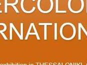 Troisième biennale internationale d’aquarelle Thessalonique Biennial watercolour exhibition Thessaloniki