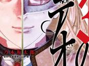 manga Troisième Gédéon” annoncé chez Glénat