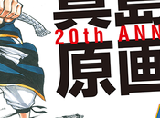 exposition Hiro MASHIMA (Fairy Tail) pour fêter carrière