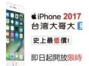 Asie opérateurs vont vendre iPhone