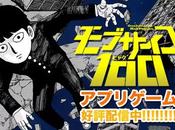 Kurokawa confirme l’arrivée manga Psycho France