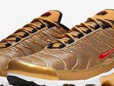 Nike Plus Metallic Gold Release Date