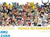 “Manga Kamisama”, l’exposition consacrée Osamu TEZUKA Angoulême 2018