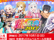 Dengeki Bunko tease nouveau projet pour Sword Online