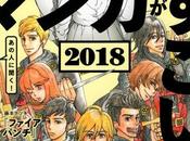 Résultats complets Kono Manga Sugoi! 2018 meilleurs mangas pour garçons, filles magazines