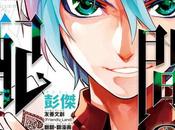 manga Chronos Ruler annoncé chez Kana