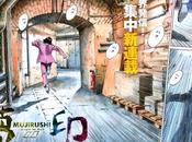 manga Mujirushi Naoki URASAWA d’année 2018 France