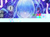 manga Arcanum (Futari Bocchi Sensô) d’Erubo HIJIHARA annoncé chez Kana