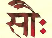 philosophie Reconnaissance