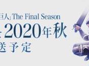 L’Attaque Titans l’ultime saison sera diffusée 2020
