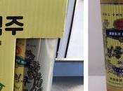 Craft beer marque nord-coréenne lance coffret multi-pack bière conserve Bière blonde