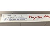 Galerie Paris Kojiro AKAGI