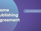 Contrat d’édition jeux quelles conditions développeur doit-il prêter attention dans contrat vidéo Jeux