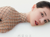 L’artiste internationale C-pop (Lee Fen) annonce sortie mondiale nouvelle chanson Goodbye Princess
